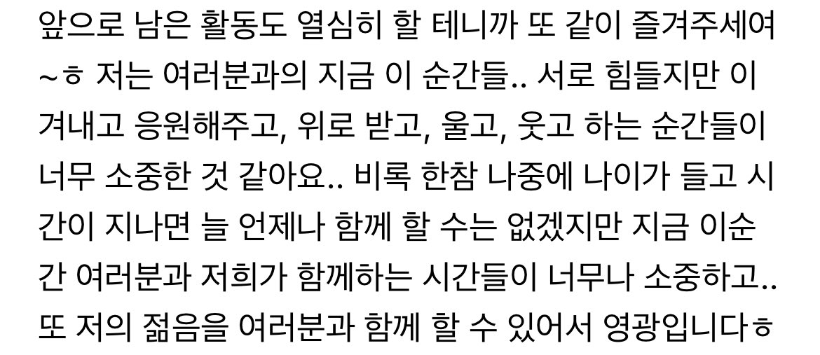 [잡담] 더보이즈 주연 글 이렇게 쓰는거 뭔가 반전임!(좋은 의미) | 인스티즈