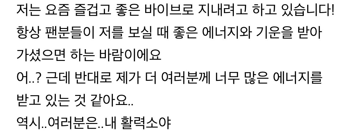 [잡담] 더보이즈 주연 글 이렇게 쓰는거 뭔가 반전임!(좋은 의미) | 인스티즈