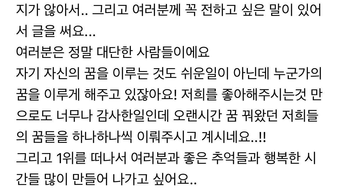 [잡담] 더보이즈 주연 글 이렇게 쓰는거 뭔가 반전임!(좋은 의미) | 인스티즈