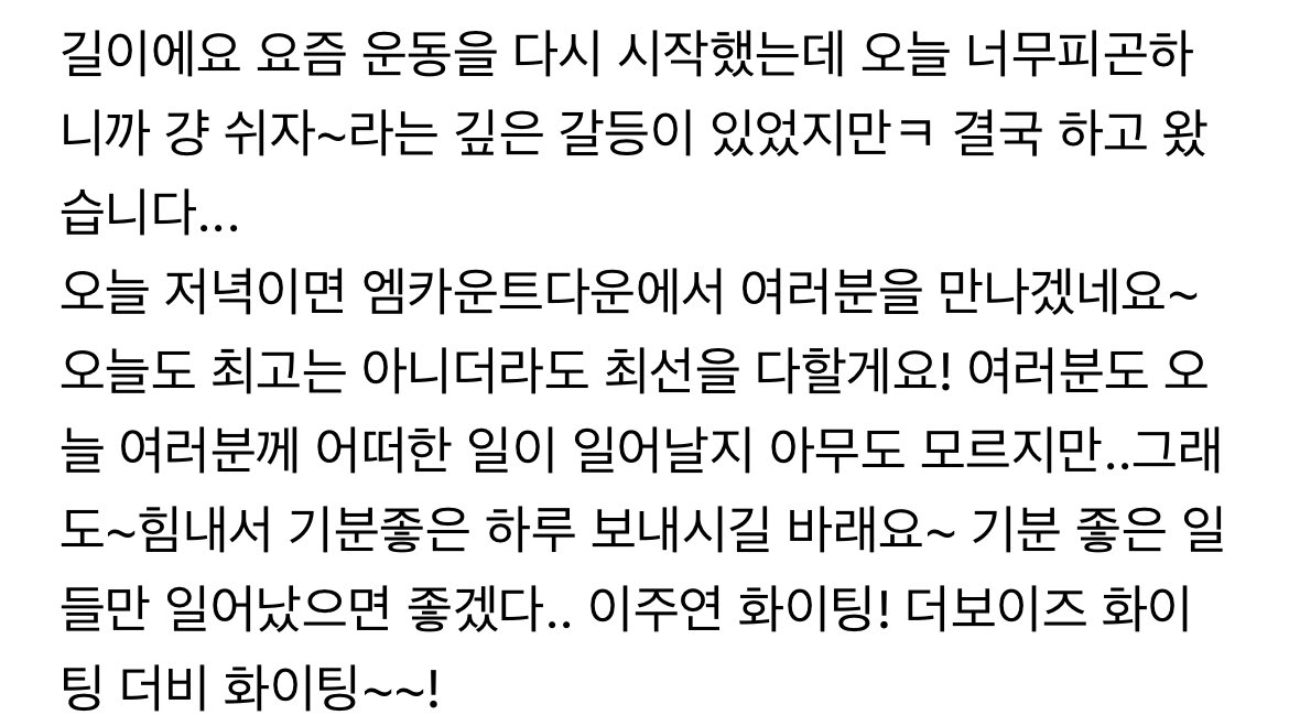 [잡담] 더보이즈 주연 글 이렇게 쓰는거 뭔가 반전임!(좋은 의미) | 인스티즈