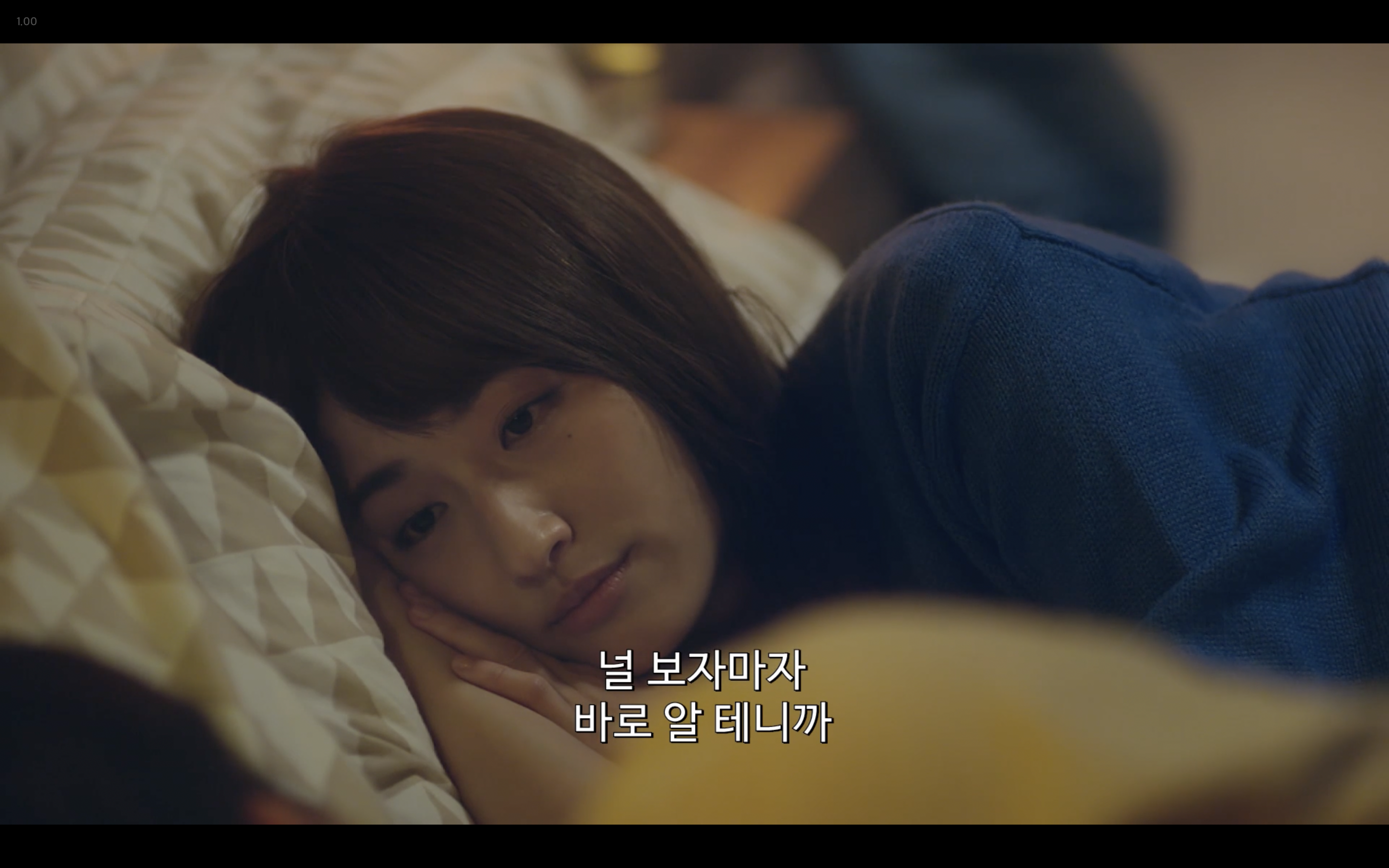 [잡담] ㅅㅍㅈㅇ 상견니 이 장면 다시 보니까 걍 달달하기만한 장면이 아니었음 | 인스티즈