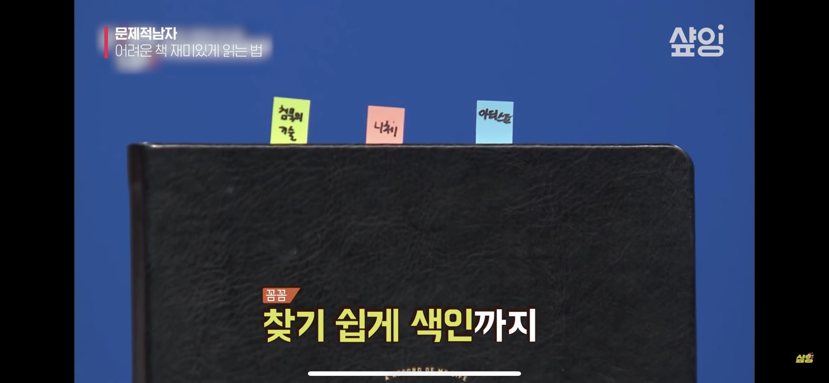 [잡담] 문가영이 읽은 이책 뭐야..??? | 인스티즈