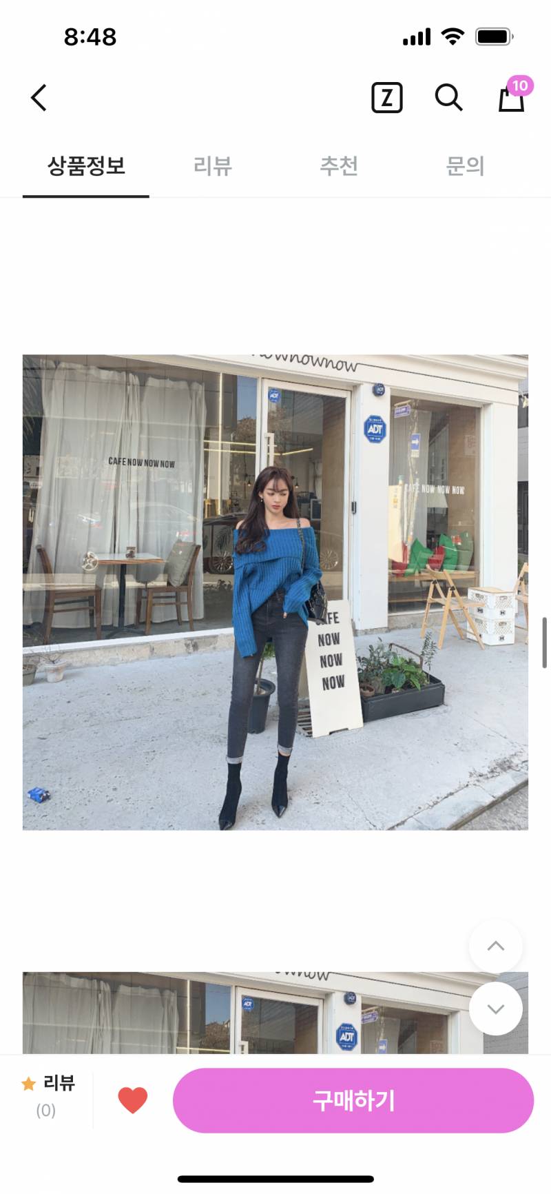 이 옷 살까 말까 💐 | 인스티즈