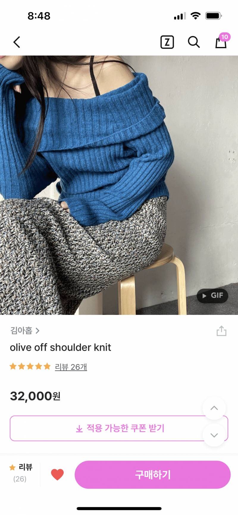 이 옷 살까 말까 💐 | 인스티즈