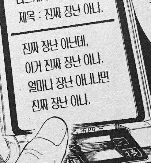 [잡담] 투바투 최수빈 얼굴보고 미쳤나이랬는데 한숨소리부분부터 그냥 미쳤 | 인스티즈