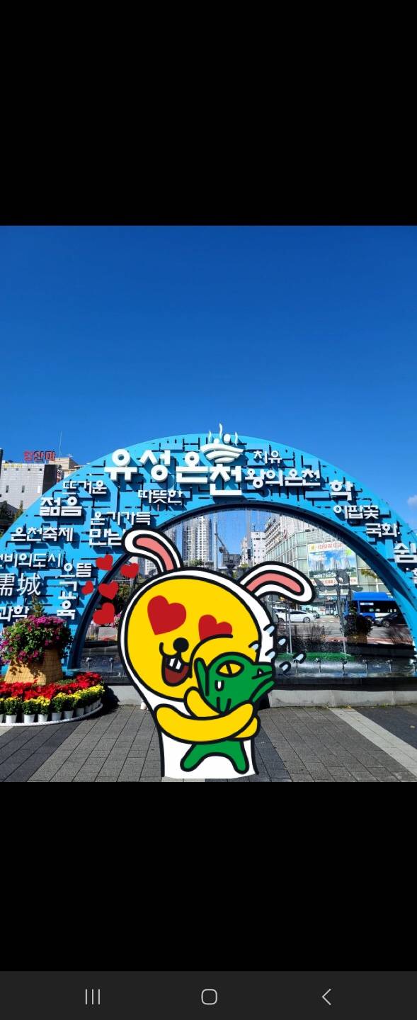 요기 어디겡 | 인스티즈