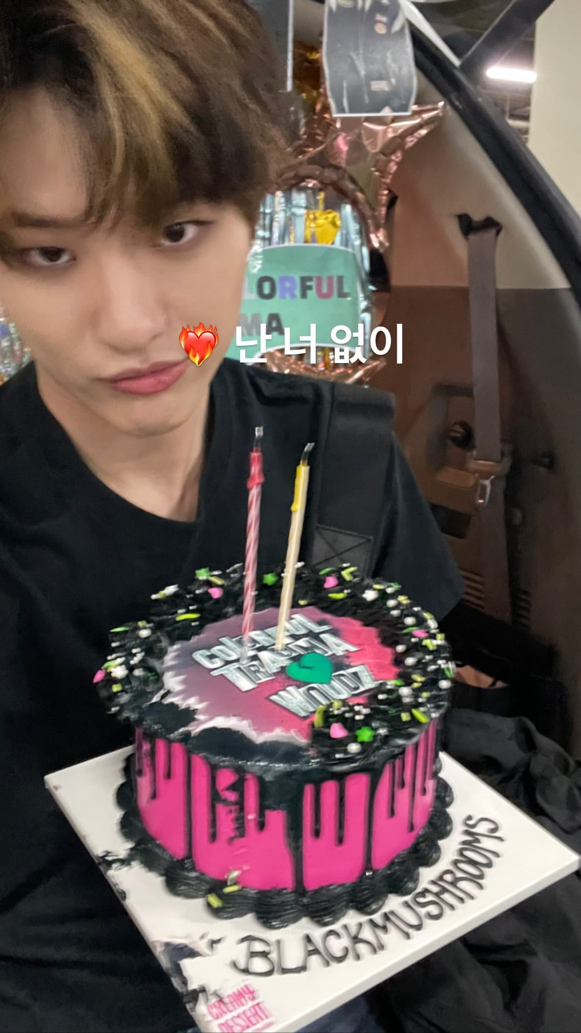 [잡담] 제 취향이 왜 이래요???? | 인스티즈