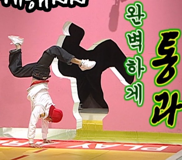 [잡담] 작렬! 정신통일 <<<< 이 예능 아는 사람? | 인스티즈