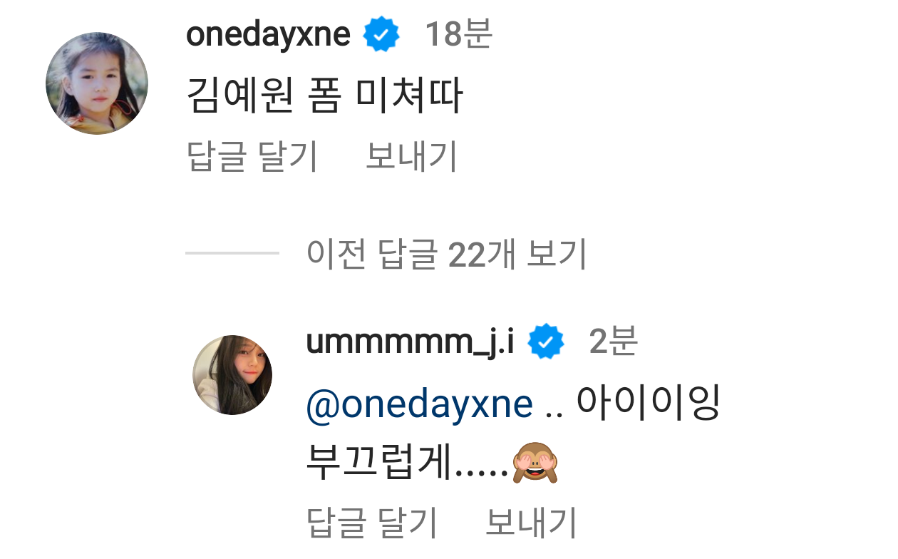 [잡담] 엄지 인별 떴는데 진짜 아메리칸 핫걸스똬일 | 인스티즈