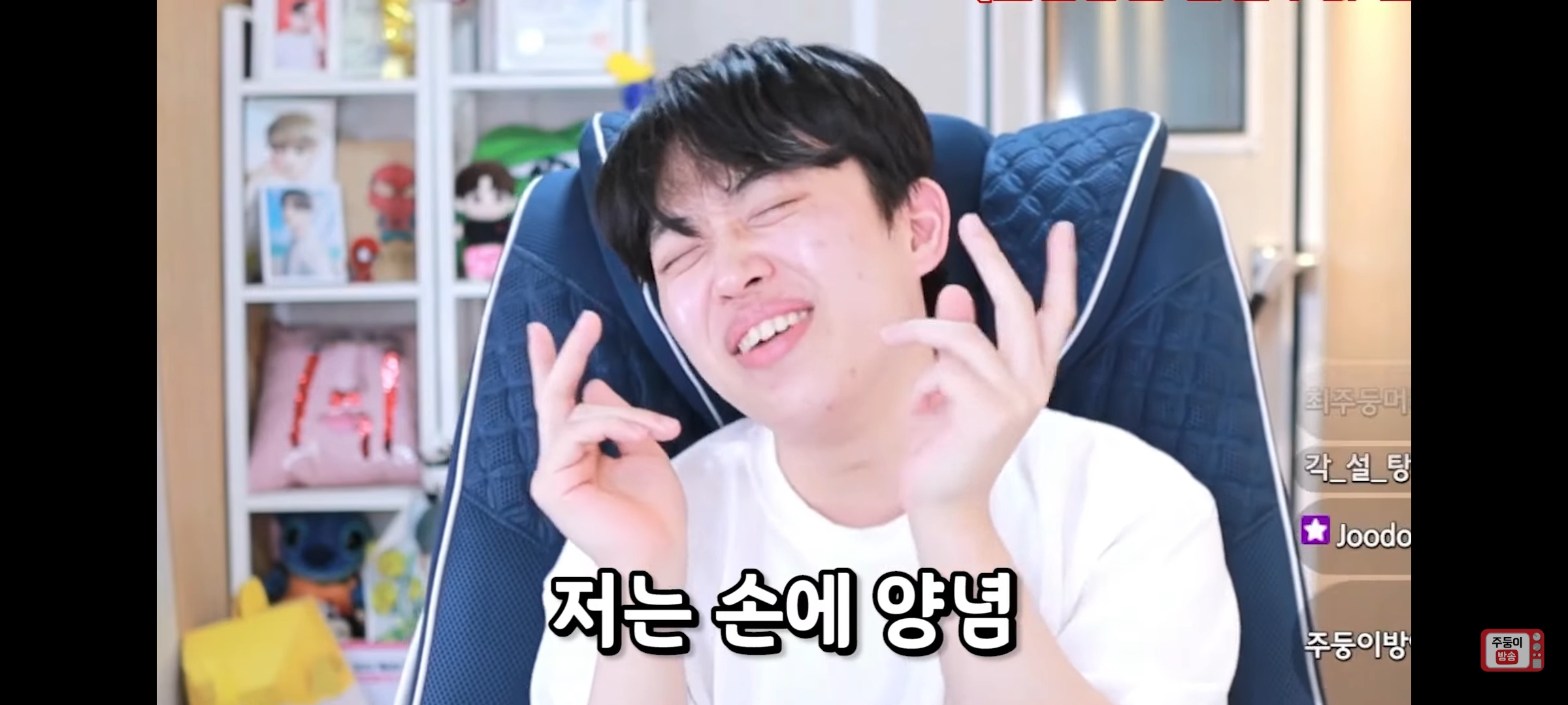 [잡담] 장원영 딸기 사이다 발언했던 유튜버 이번에 피자 사이다 발언 한거 | 인스티즈