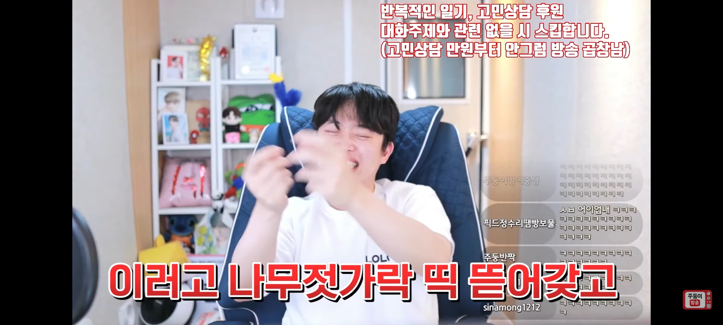 [잡담] 장원영 딸기 사이다 발언했던 유튜버 이번에 피자 사이다 발언 한거 | 인스티즈