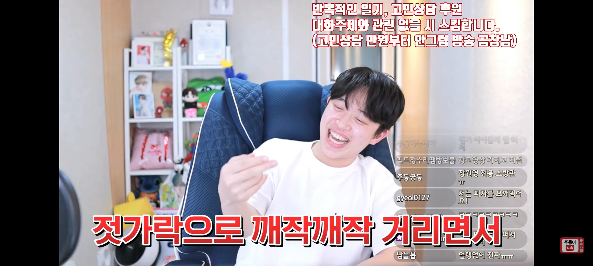 [잡담] 장원영 딸기 사이다 발언했던 유튜버 이번에 피자 사이다 발언 한거 | 인스티즈