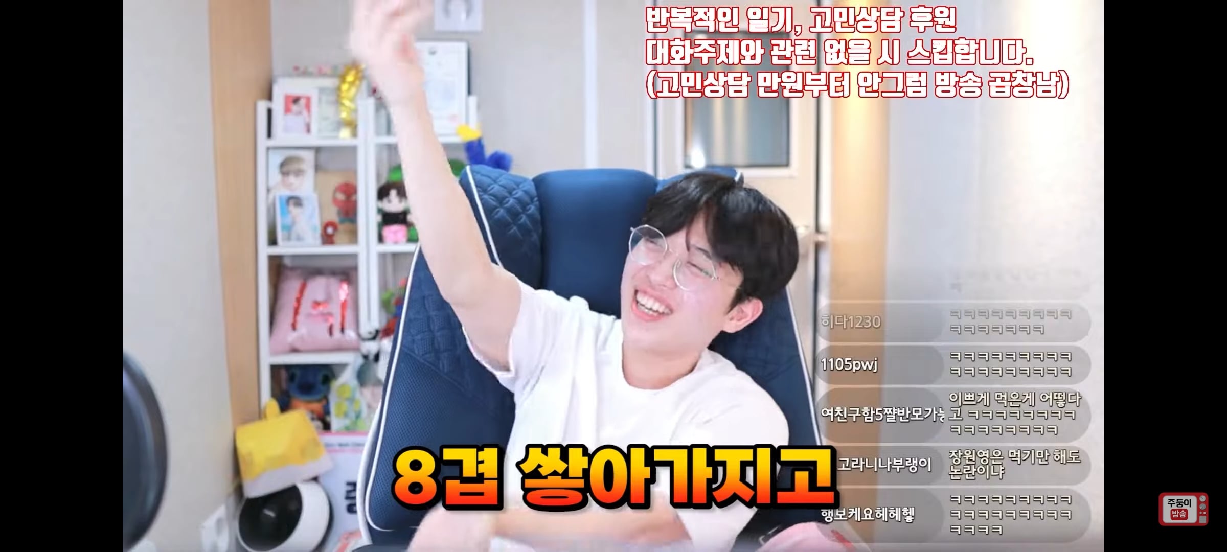 [잡담] 장원영 딸기 사이다 발언했던 유튜버 이번에 피자 사이다 발언 한거 | 인스티즈