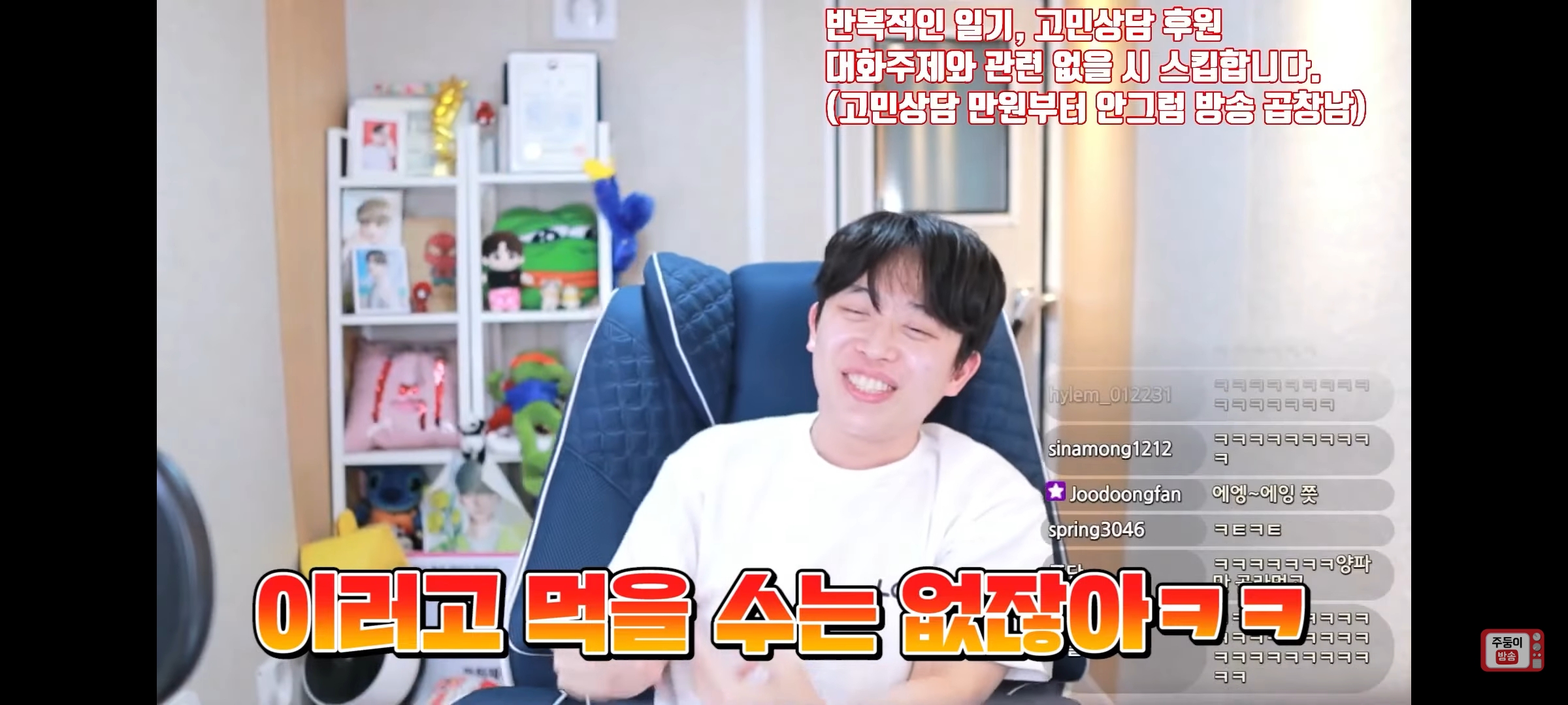 [잡담] 장원영 딸기 사이다 발언했던 유튜버 이번에 피자 사이다 발언 한거 | 인스티즈