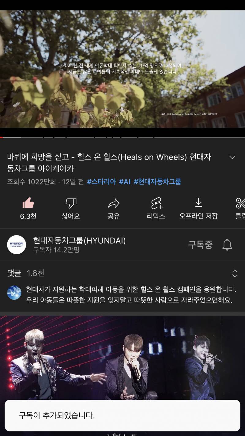 네이버 쿠키쿠키 | 인스티즈