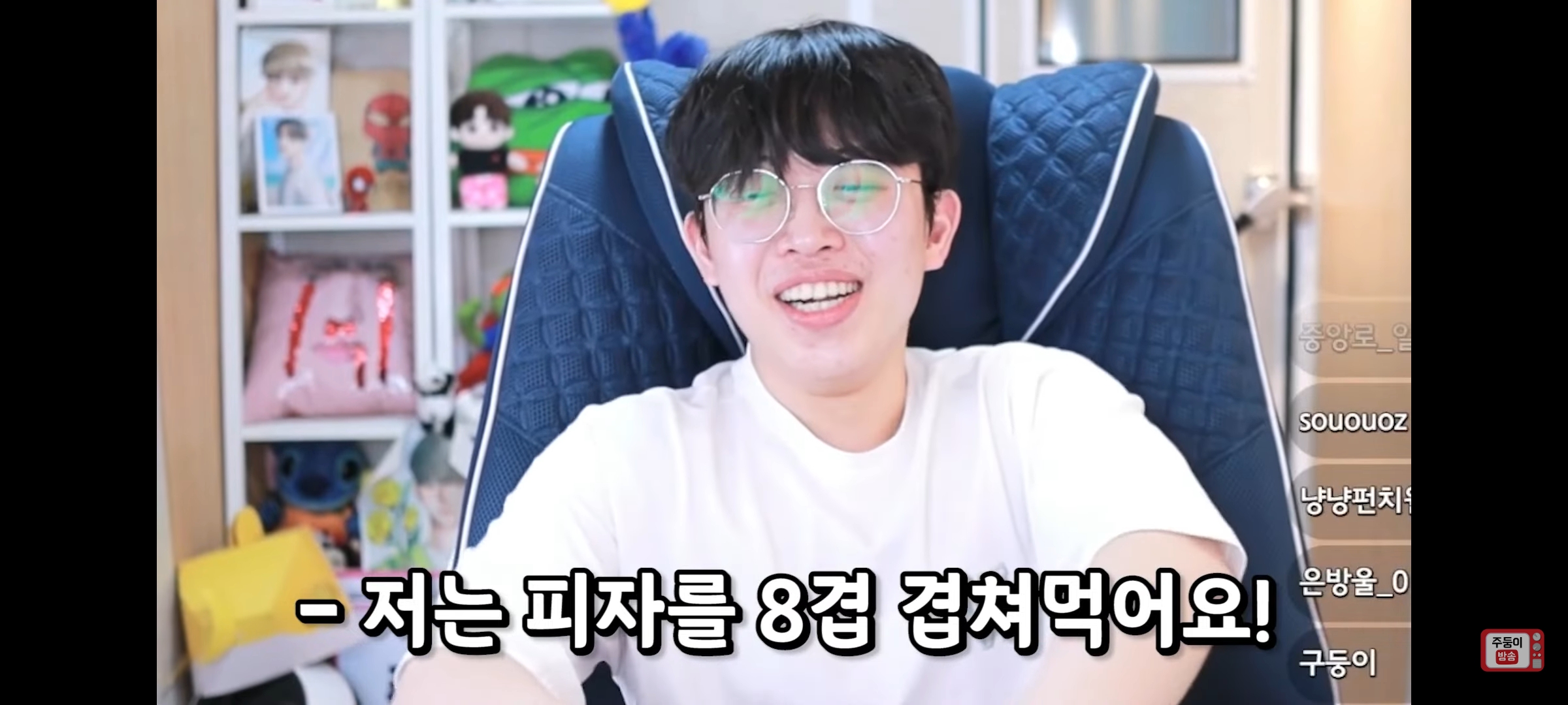 [잡담] 장원영 딸기 사이다 발언했던 유튜버 이번에 피자 사이다 발언 한거 | 인스티즈