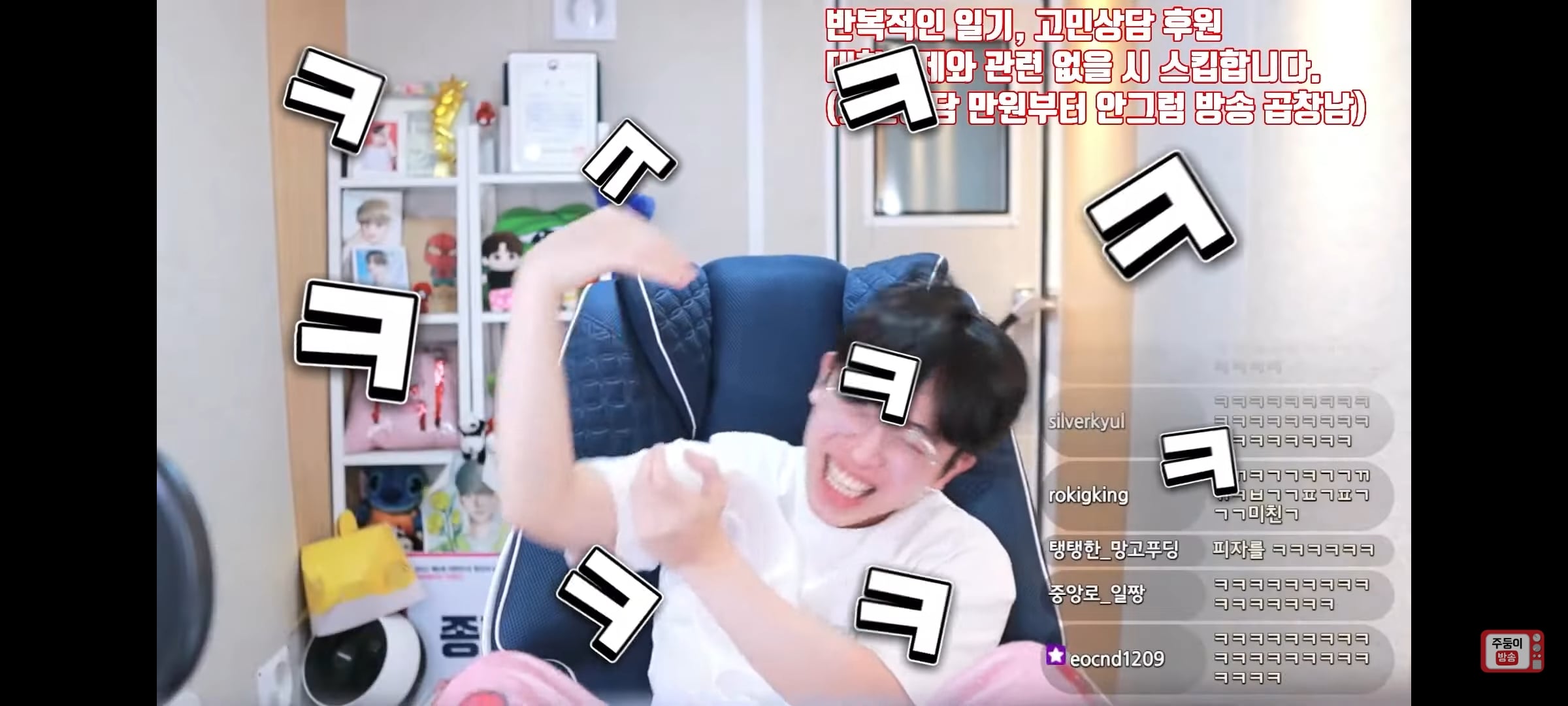 [잡담] 장원영 딸기 사이다 발언했던 유튜버 이번에 피자 사이다 발언 한거 | 인스티즈