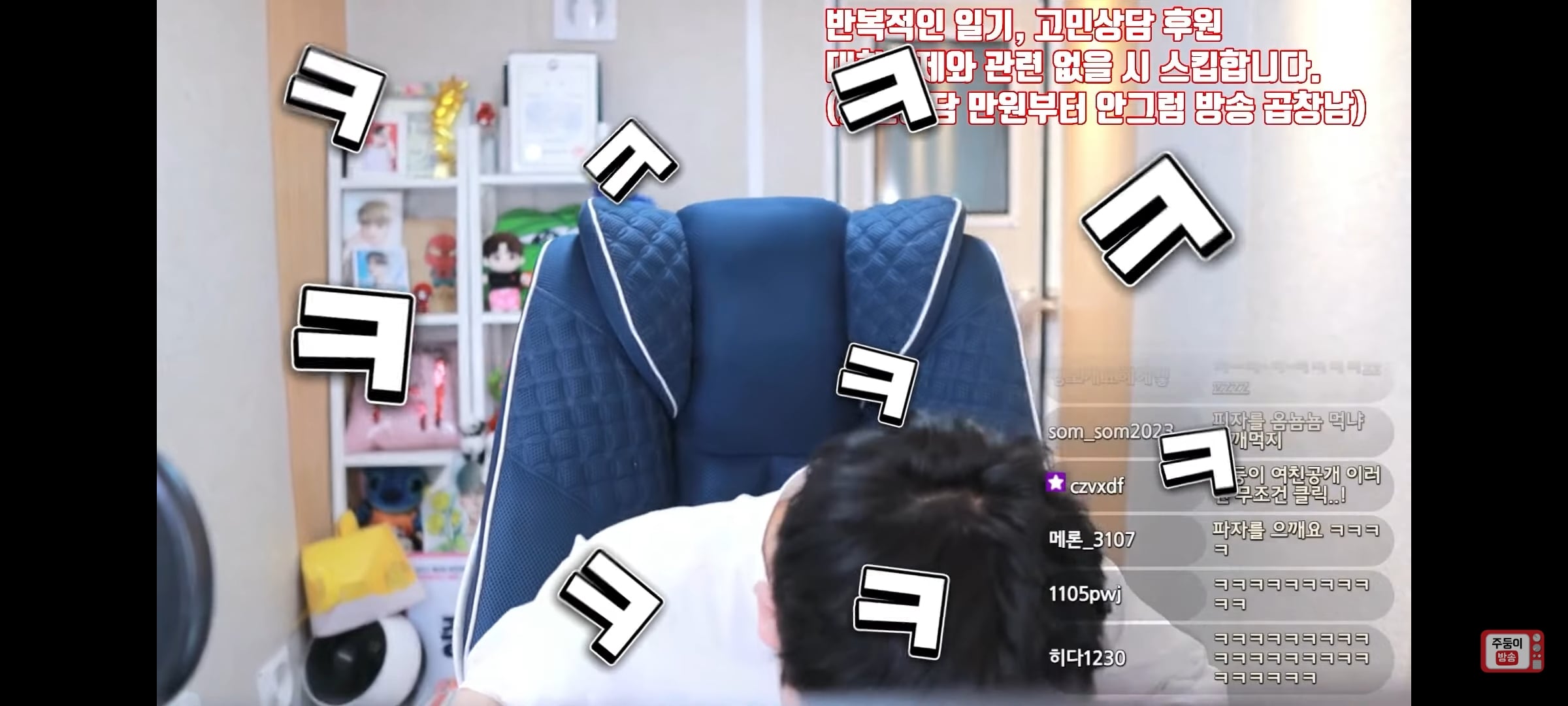 [잡담] 장원영 딸기 사이다 발언했던 유튜버 이번에 피자 사이다 발언 한거 | 인스티즈