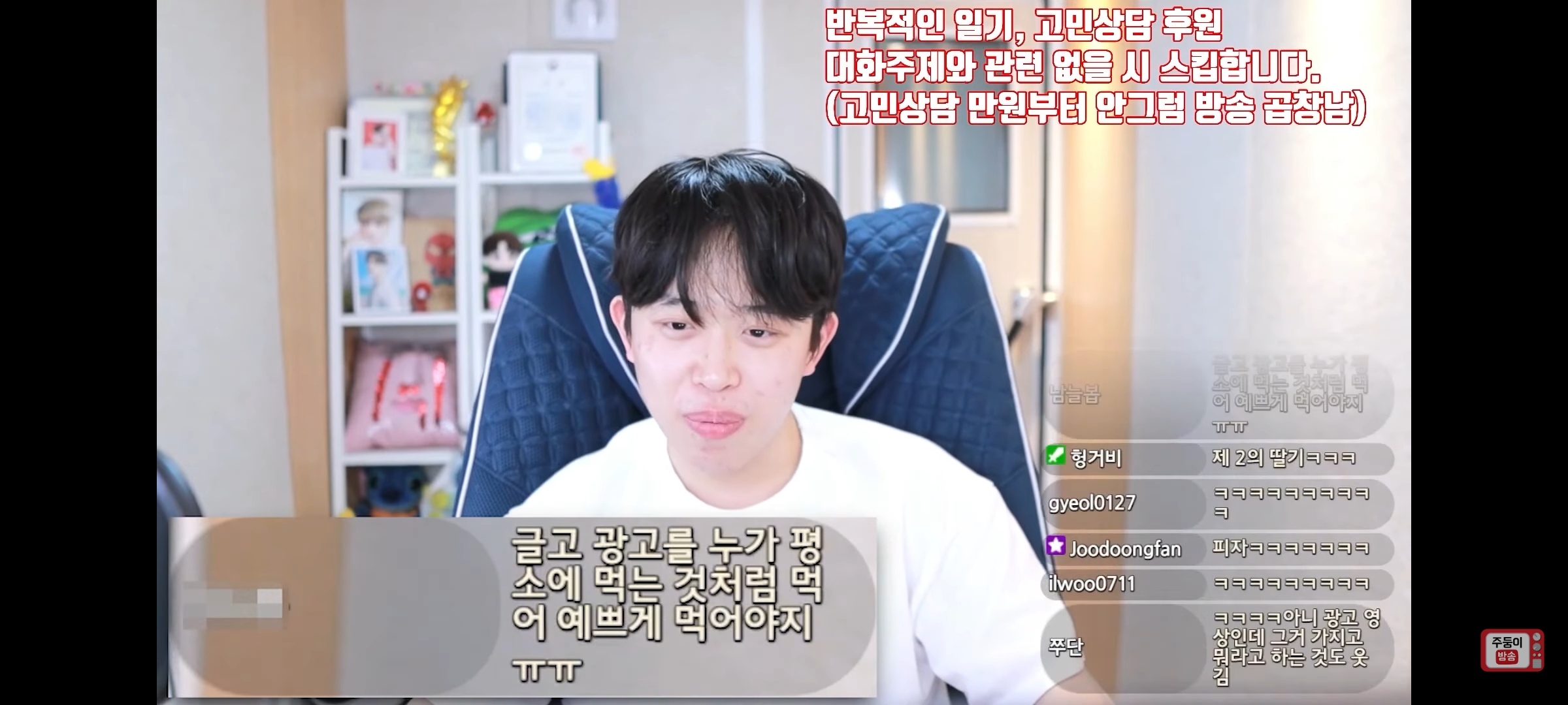 [잡담] 장원영 딸기 사이다 발언했던 유튜버 이번에 피자 사이다 발언 한거 | 인스티즈