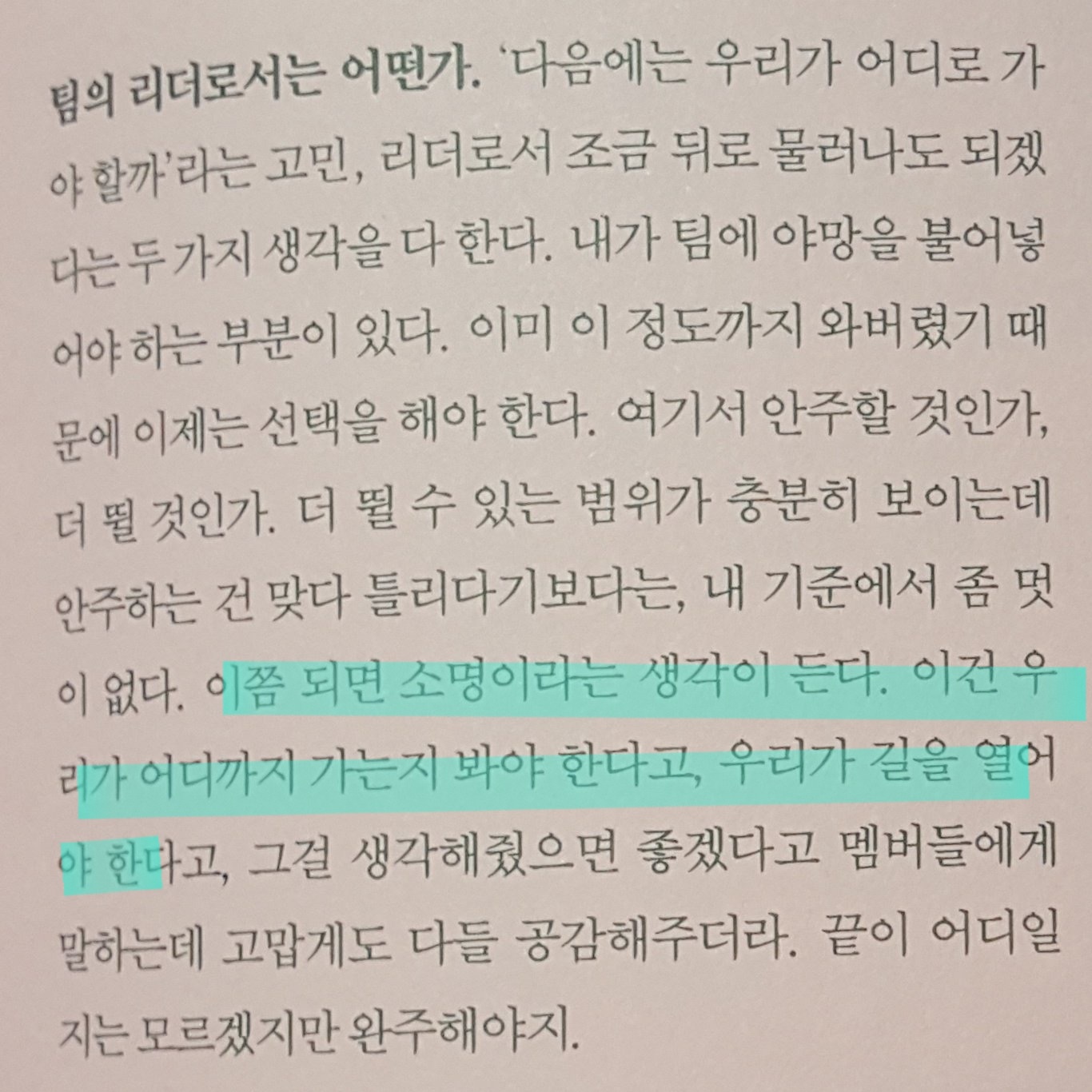 [잡담] 그래미에 아시안 그룹이 노미되기까지 63년이 걸렸대 | 인스티즈