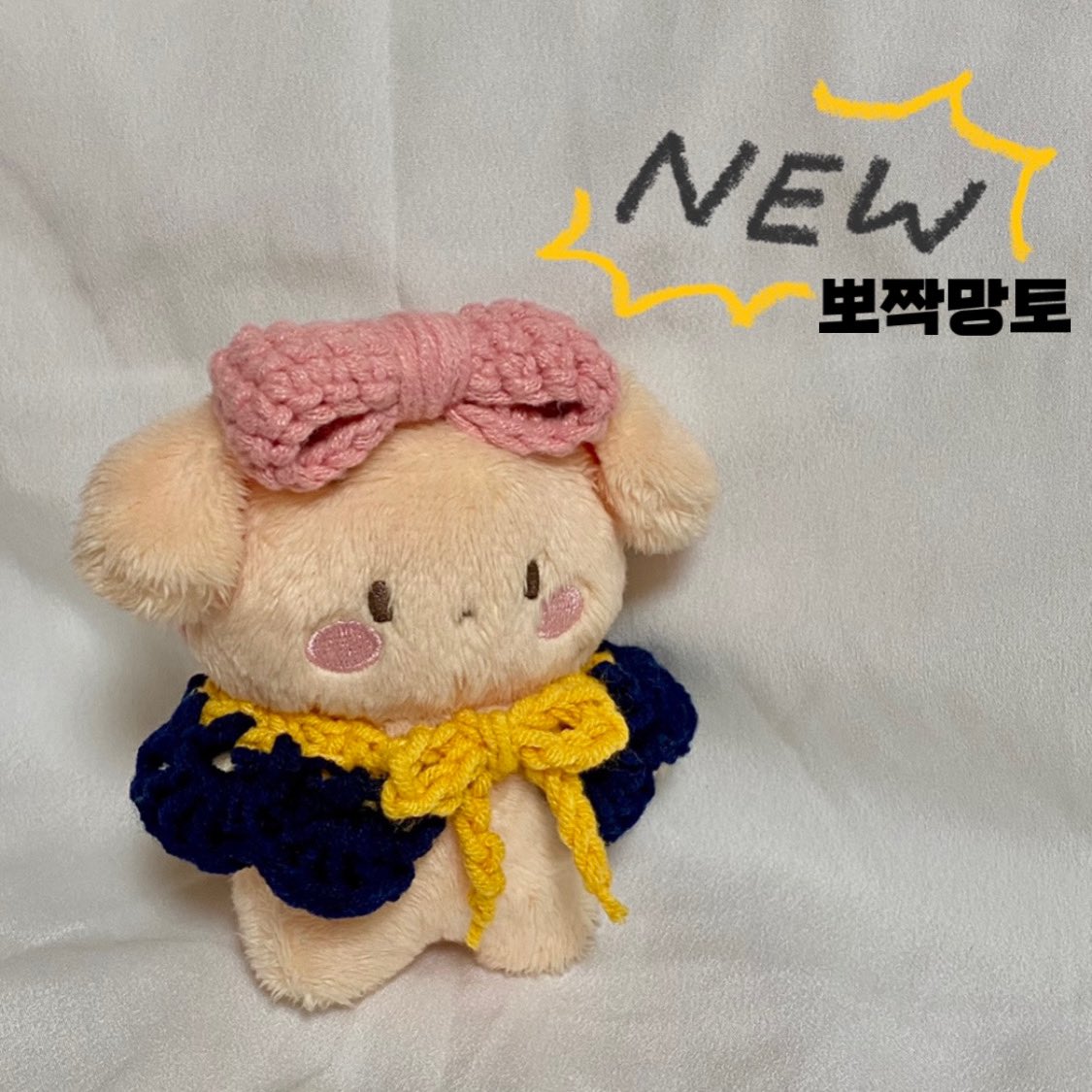 [잡담] 이거 누구 인형인지 아는사람?? | 인스티즈