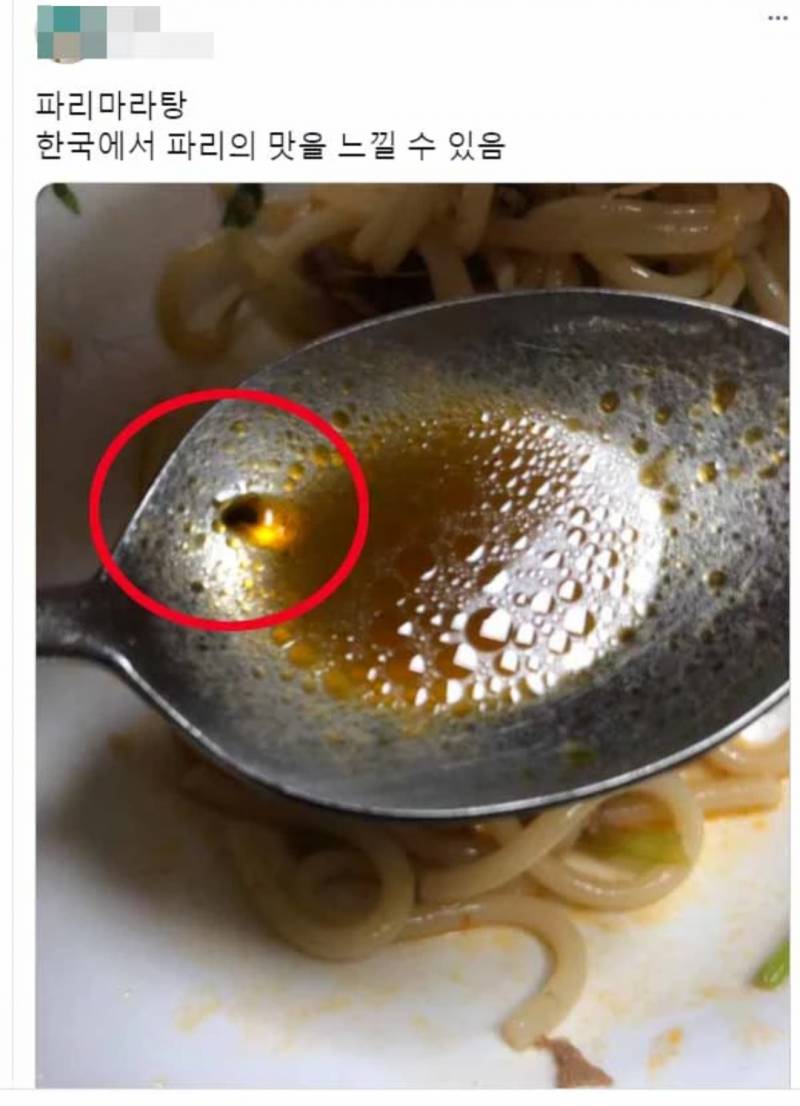 내가 마라탕을 절대 안 먹는 이유(ㅎㅇㅈㅇ) | 인스티즈