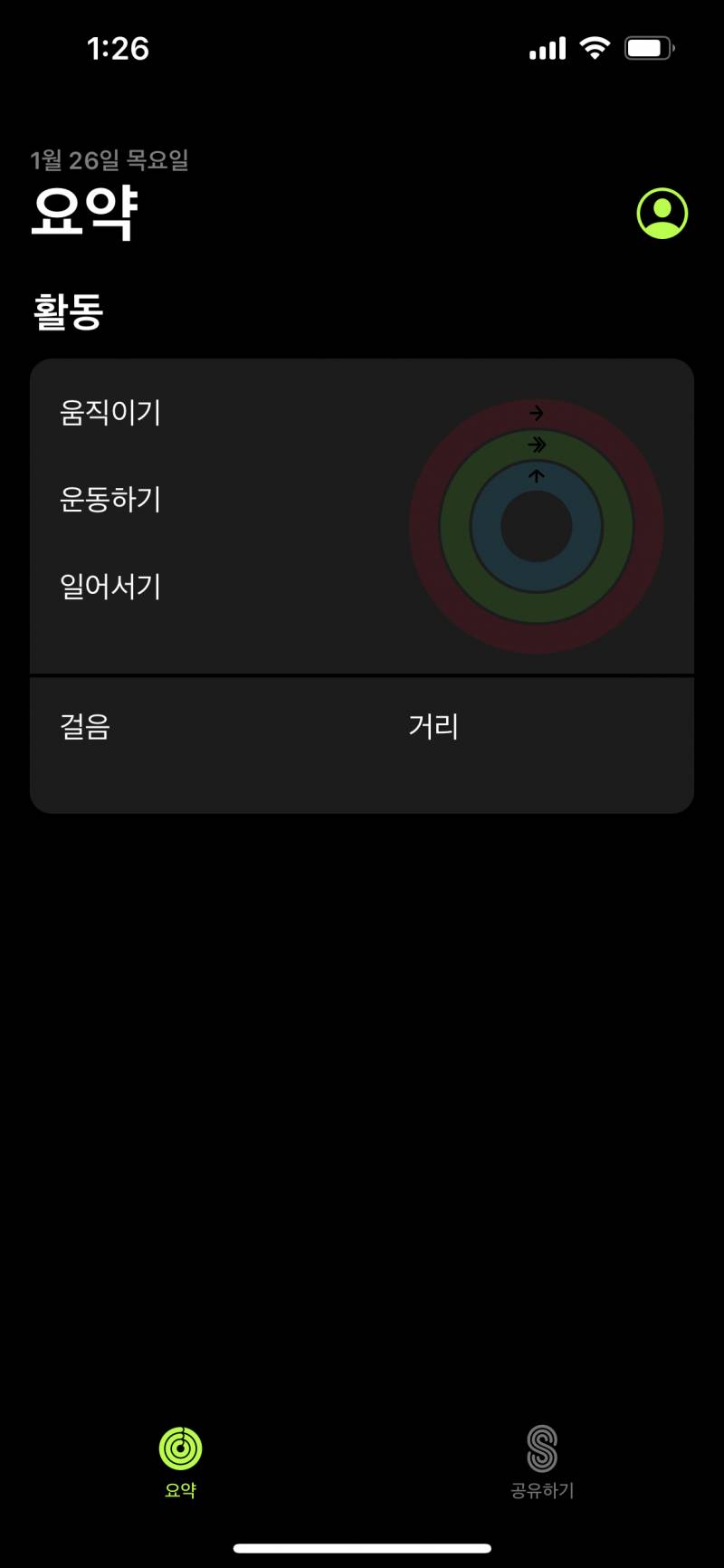 애플워치 잘 아는 익들아 이거 해결 어떻게 하니..? | 인스티즈