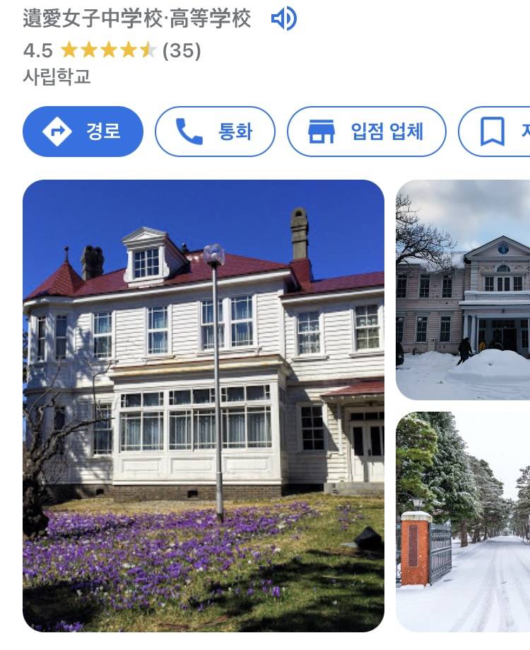 일본에 애니 속 학교가 실제로 있었네ㅋㅋㅋㅋㅋㅋ | 인스티즈