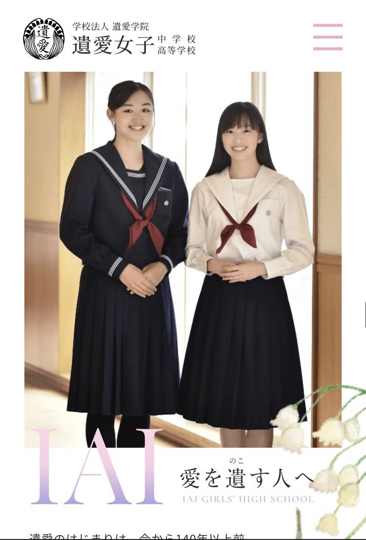 일본에 애니 속 학교가 실제로 있었네ㅋㅋㅋㅋㅋㅋ | 인스티즈