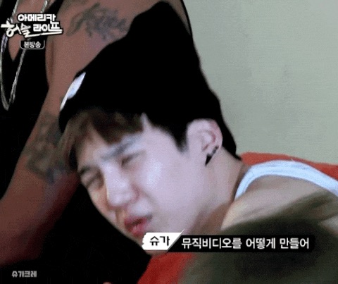 [잡담] 아니 방탄 슈가 ㅋㅋㅋㅋㅋ | 인스티즈