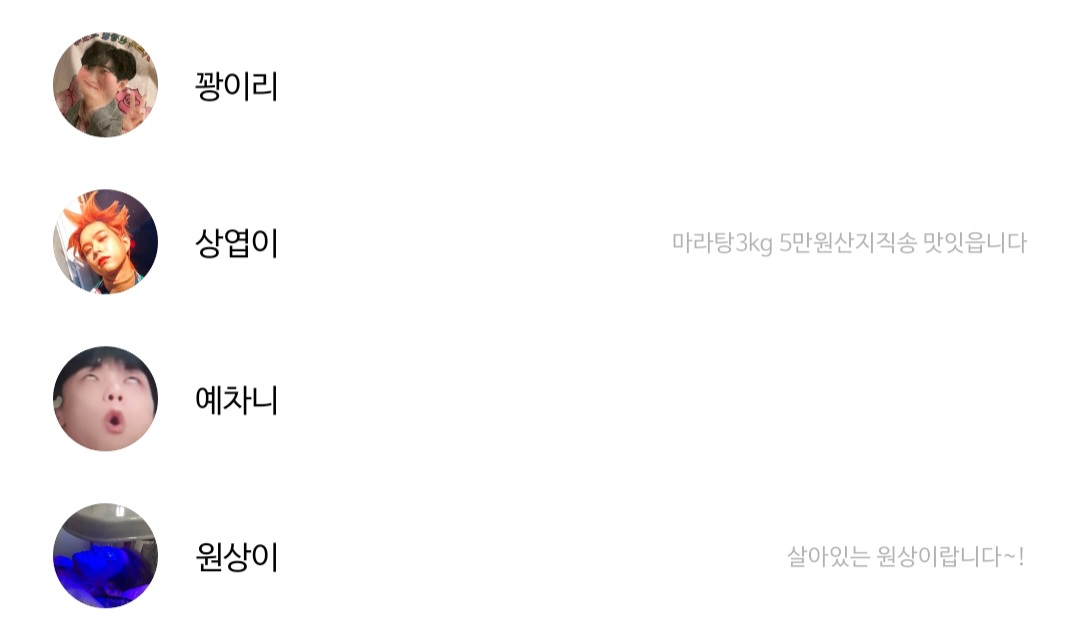 [잡담] 루시 버블 프사 이게 맞아? | 인스티즈
