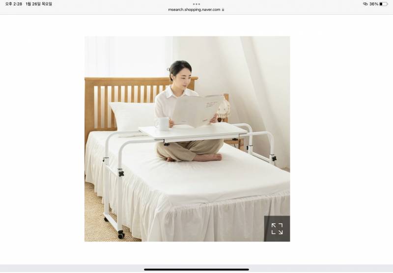 베드테이블있는 사람드라 사려는데 무조건 일체형추천이야???🥹 | 인스티즈