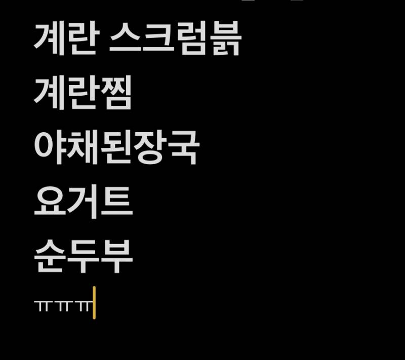 보식 잘 아는사람.. 들와줘💚💚 | 인스티즈