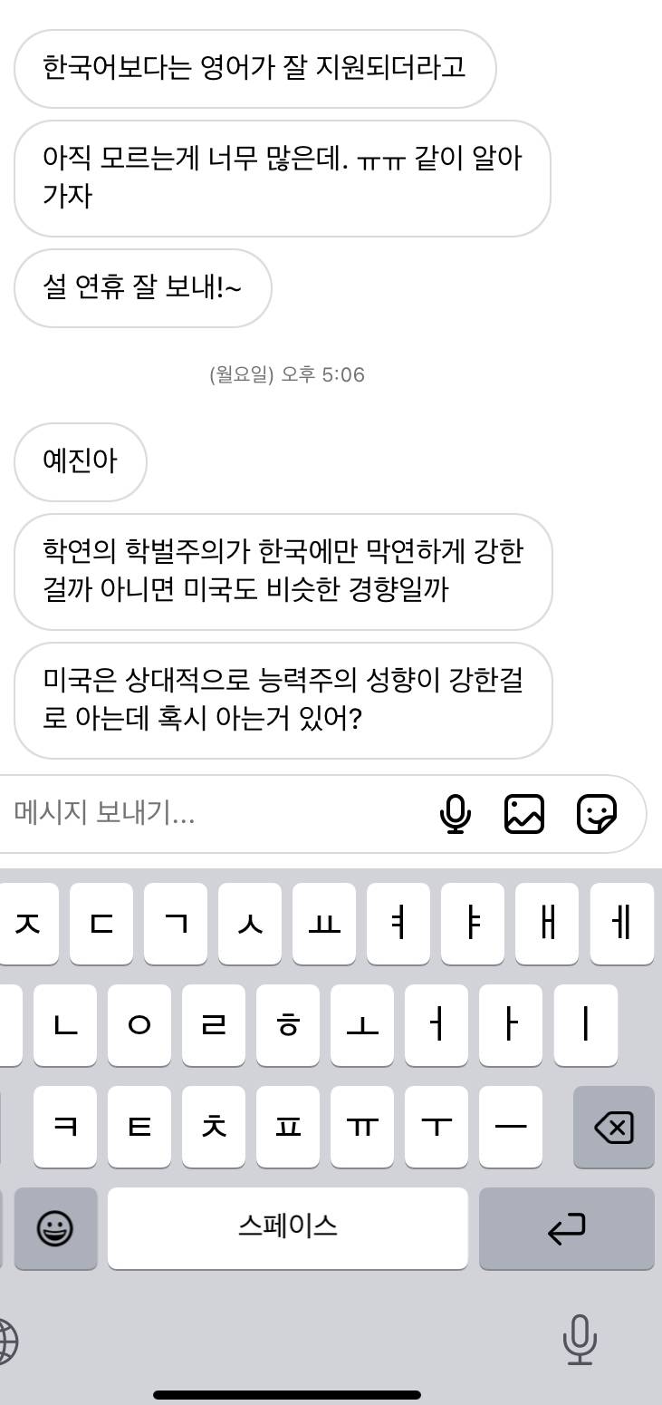 유학생 익들아 도와줘ㅠㅠ | 인스티즈