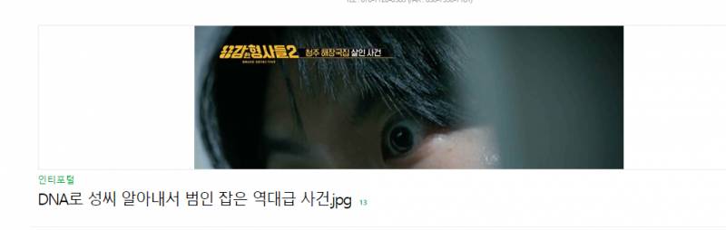 아 나 회사에서 인티하다가 소리 질렀음 | 인스티즈
