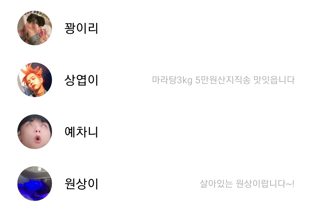 [잡담] 버블 아티스트 보다가 이상한 사진이 보여도 넘어가세요 | 인스티즈