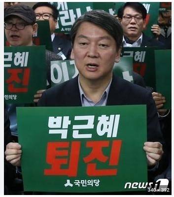 안철수 이거 뭐야?ㅋㅋㅋㅋㅋㅋㅋㅋㅋㅋ | 인스티즈