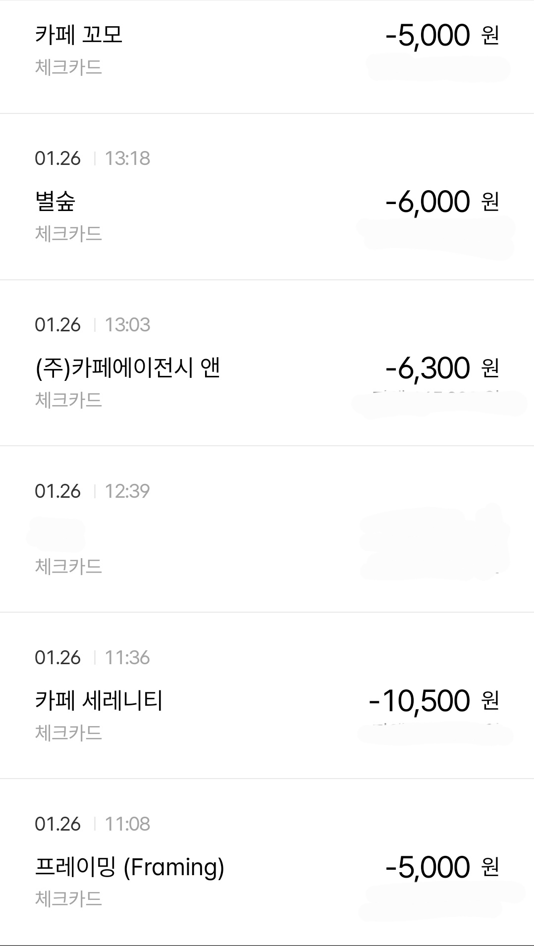 [잡담] 생카는 진짜 5-6개가 최대인것 같아ㅜ | 인스티즈