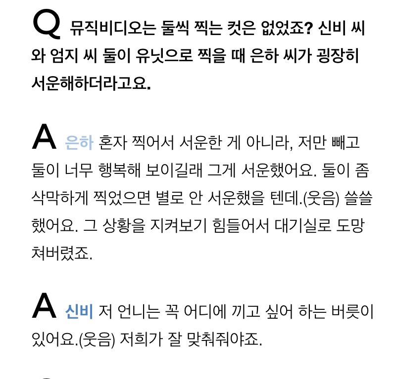 [잡담] 은하 인스타 업뎃 | 인스티즈