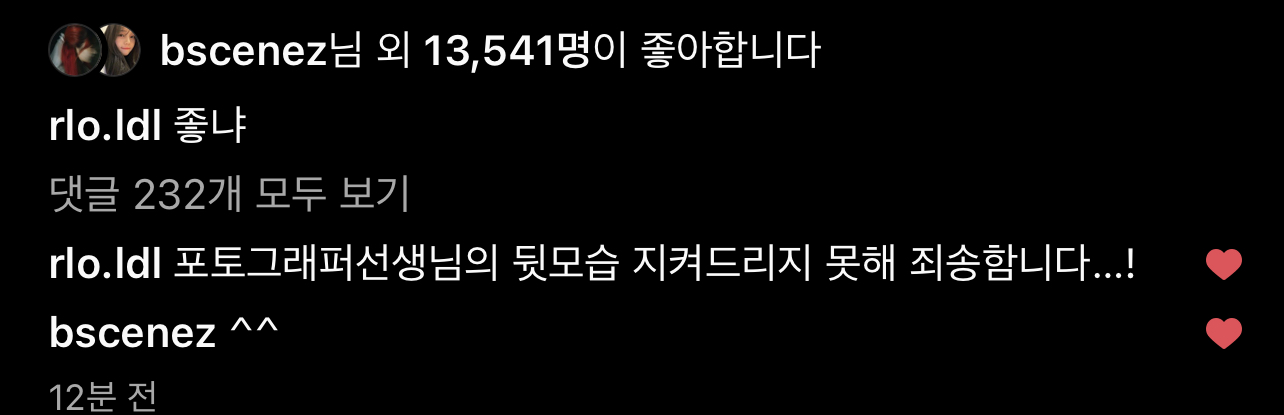[잡담] 은하 인스타 업뎃 | 인스티즈