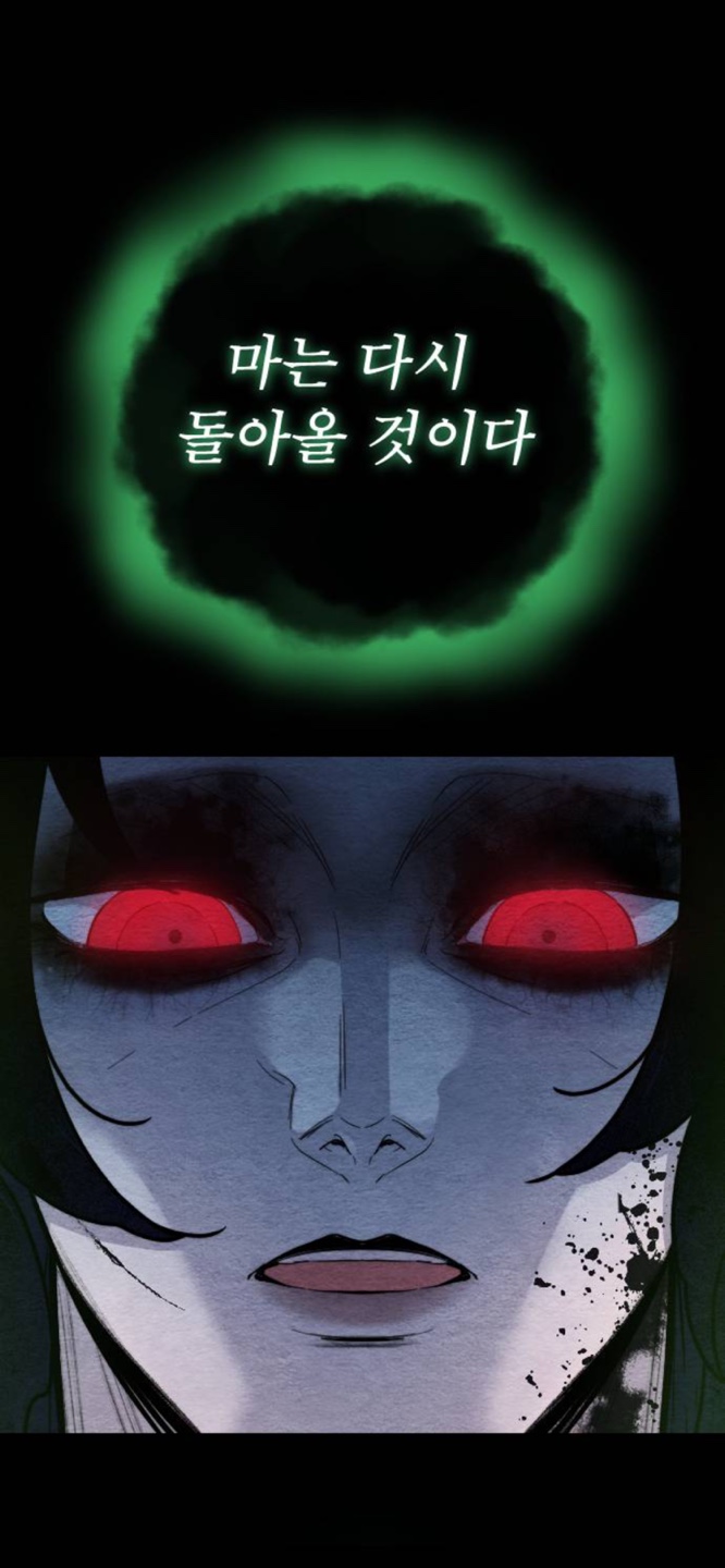 (혐오주의) 공포물도 잘 그릴 것 같은 판타지웹툰 작가들 | 인스티즈