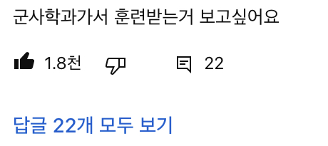 [잡담] 전과자는 댓글이 진짜 웃긴데 | 인스티즈