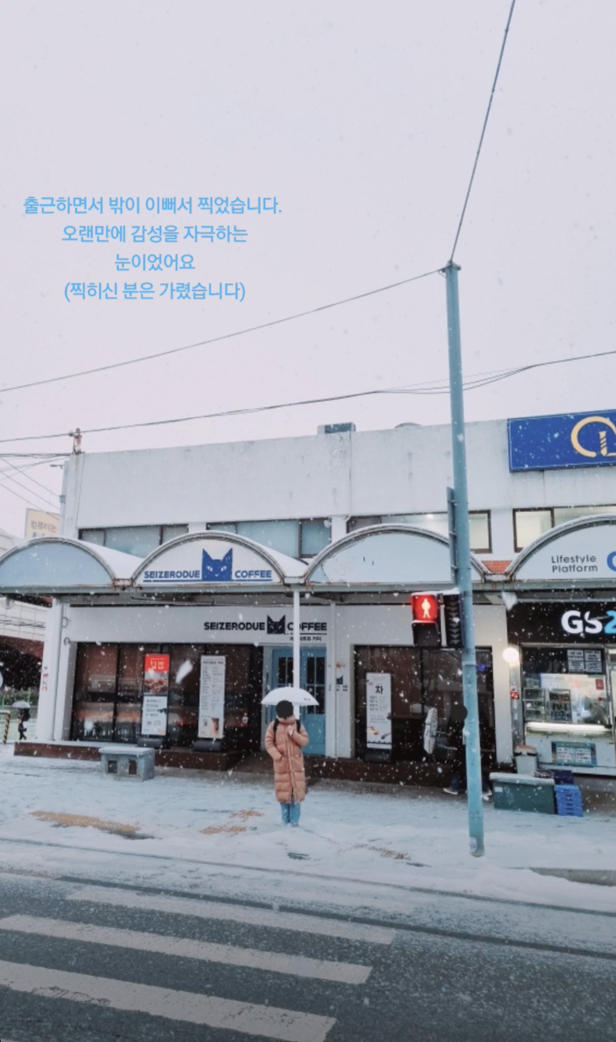 [잡담] 헐 이게 한국이야??? | 인스티즈