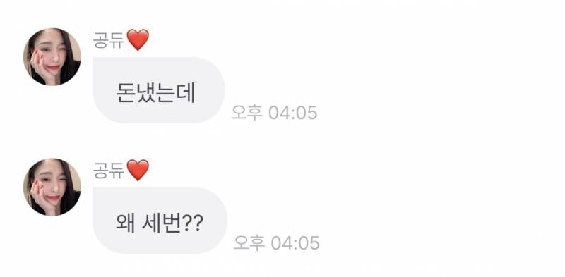 누가봐도 뼈속까지 처절하게 잇팁인 아이돌 | 인스티즈
