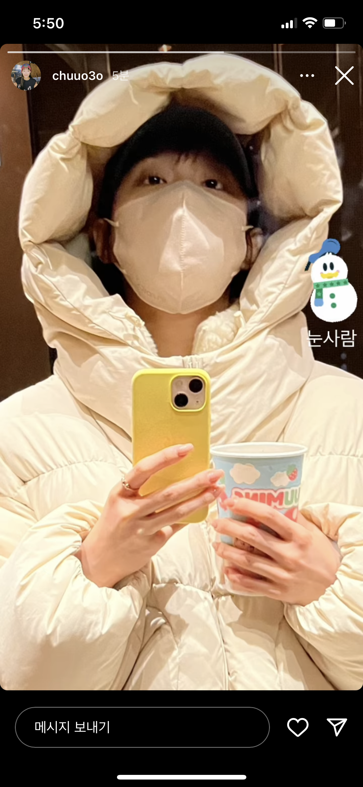 [잡담] 츄 인스타스토리 | 인스티즈