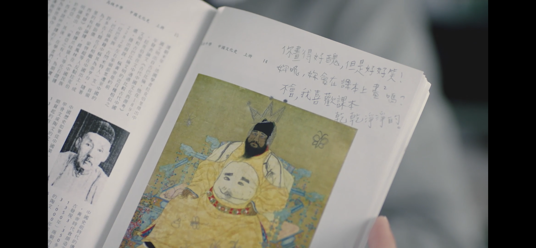 [잡담] 상견니 보고있는데 이거 무슨말이야? | 인스티즈