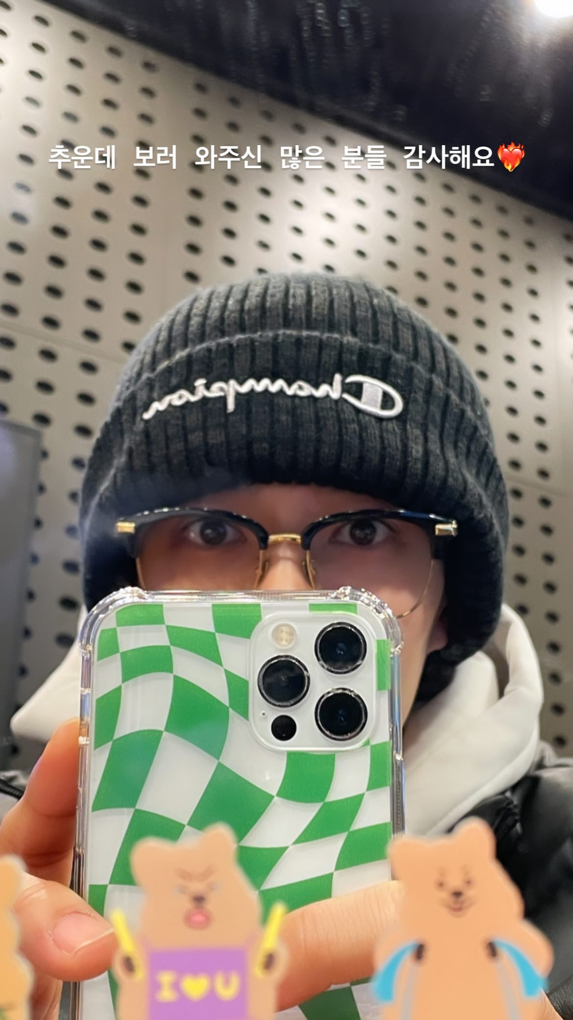 [잡담] 이기광 거울셀카 보니까 그거생각나 | 인스티즈