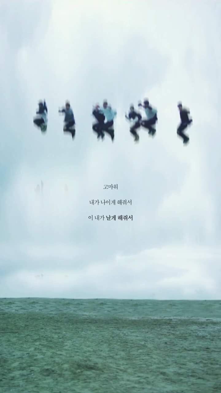 [잡담] 아니 방탄 감성글 보는데 짤이 너무 웃ㄱ ㅑ… | 인스티즈