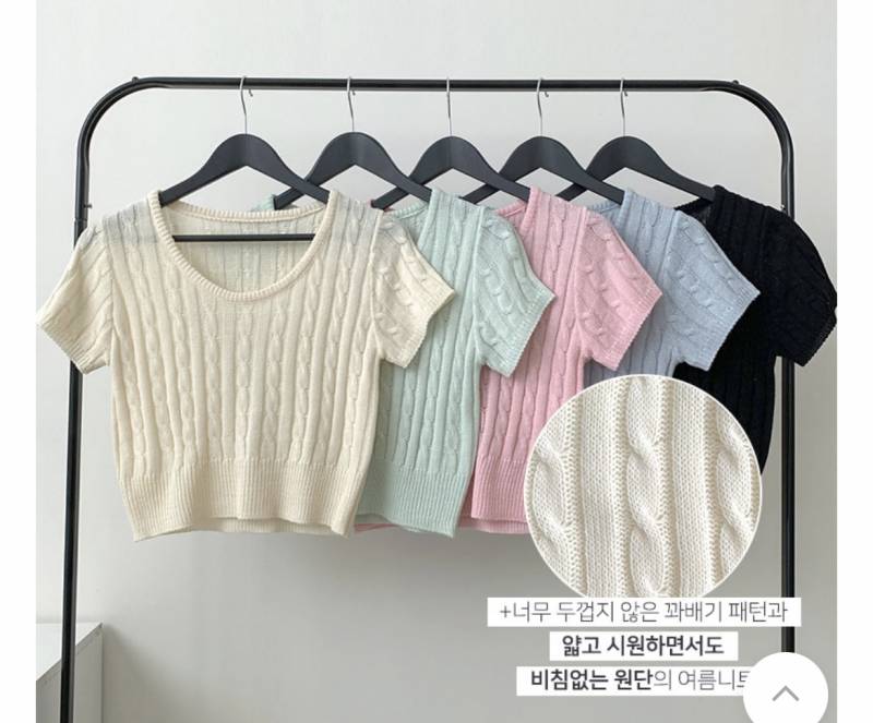 퍼컬 세부톤 잘 보는 익 있니??? | 인스티즈