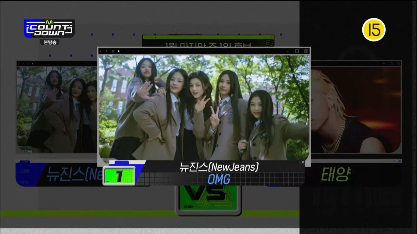 [정보/소식] 230126 엠카운트다운 1위 | 인스티즈